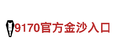 656软件app下载旧版-领先的钢铁制造企业